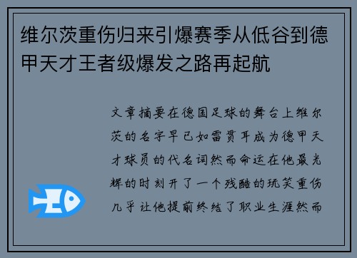 comment-img
