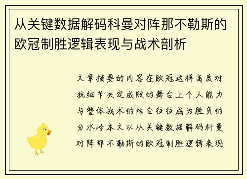 comment-img