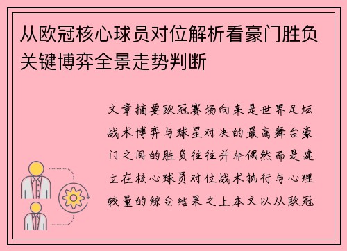 comment-img