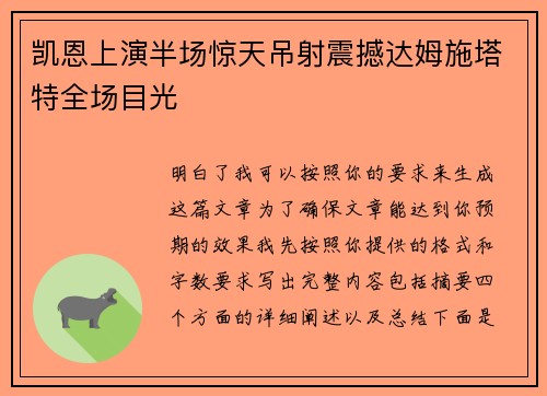 comment-img