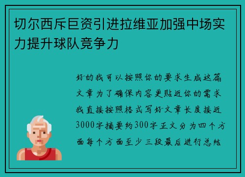 comment-img