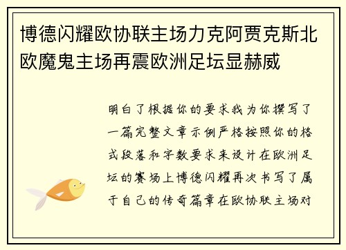 comment-img