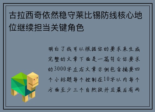 comment-img