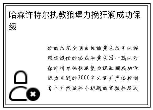 comment-img