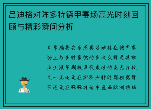 comment-img