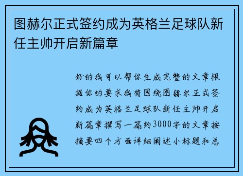 comment-img