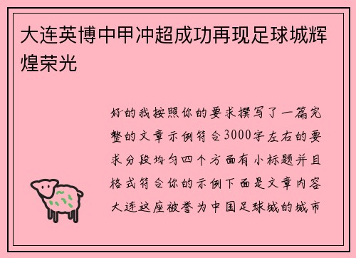 comment-img