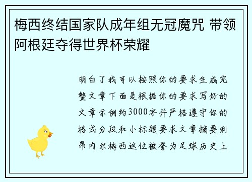 comment-img