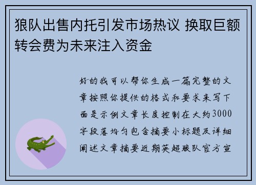 comment-img